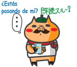 Cerdito Iberico (Spanish and Japanese) sticker #5617009