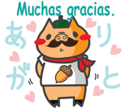 Cerdito Iberico (Spanish and Japanese) sticker #5617010