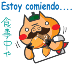 Cerdito Iberico (Spanish and Japanese) sticker #5617016