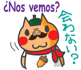 Cerdito Iberico (Spanish and Japanese) sticker #5617017