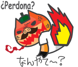 Cerdito Iberico (Spanish and Japanese) sticker #5617019