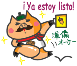 Cerdito Iberico (Spanish and Japanese) sticker #5617020