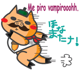 Cerdito Iberico (Spanish and Japanese) sticker #5617021