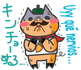 Cerdito Iberico (Spanish and Japanese) sticker #5617022