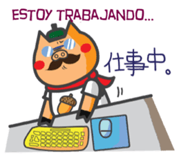 Cerdito Iberico (Spanish and Japanese) sticker #5617024