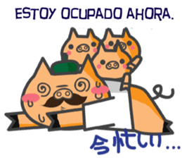 Cerdito Iberico (Spanish and Japanese) sticker #5617025