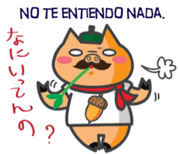 Cerdito Iberico (Spanish and Japanese) sticker #5617026