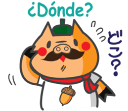 Cerdito Iberico (Spanish and Japanese) sticker #5617028