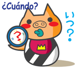 Cerdito Iberico (Spanish and Japanese) sticker #5617029