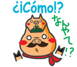 Cerdito Iberico (Spanish and Japanese) sticker #5617030