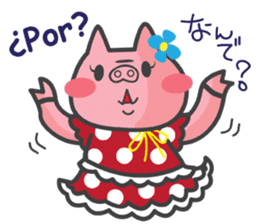 Cerdito Iberico (Spanish and Japanese) sticker #5617031