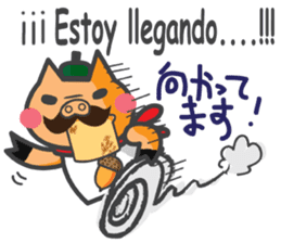Cerdito Iberico (Spanish and Japanese) sticker #5617032
