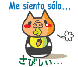 Cerdito Iberico (Spanish and Japanese) sticker #5617034