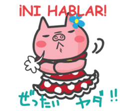 Cerdito Iberico (Spanish and Japanese) sticker #5617036