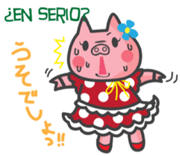 Cerdito Iberico (Spanish and Japanese) sticker #5617037