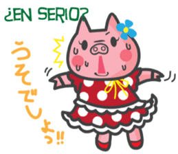 Cerdito Iberico (Spanish and Japanese) sticker #5617037