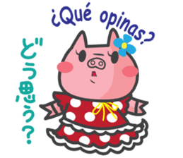 Cerdito Iberico (Spanish and Japanese) sticker #5617038