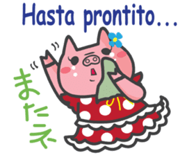 Cerdito Iberico (Spanish and Japanese) sticker #5617039