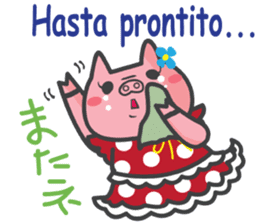 Cerdito Iberico (Spanish and Japanese) sticker #5617039