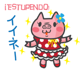 Cerdito Iberico (Spanish and Japanese) sticker #5617040