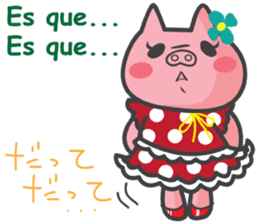 Cerdito Iberico (Spanish and Japanese) sticker #5617041