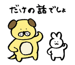 Daily life of USAKO3 sticker #5617048