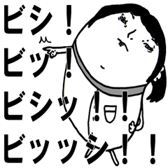 Don't Think. Feel! Taeko!