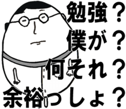 Don't Think. Feel! Taeko! sticker #5617084