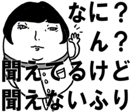 Don't Think. Feel! Taeko! sticker #5617086