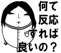 Don't Think. Feel! Taeko! sticker #5617088