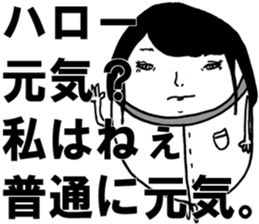 Don't Think. Feel! Taeko! sticker #5617089