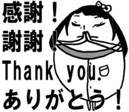 Don't Think. Feel! Taeko! sticker #5617090