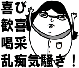 Don't Think. Feel! Taeko! sticker #5617091