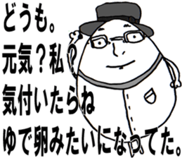 Don't Think. Feel! Taeko! sticker #5617092