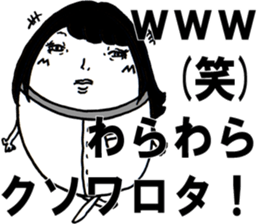Don't Think. Feel! Taeko! sticker #5617094