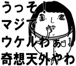 Don't Think. Feel! Taeko! sticker #5617095