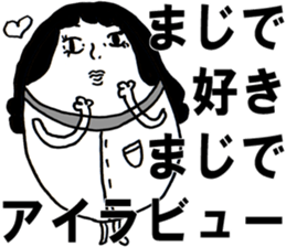 Don't Think. Feel! Taeko! sticker #5617096