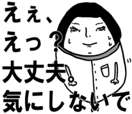 Don't Think. Feel! Taeko! sticker #5617097