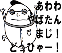 Don't Think. Feel! Taeko! sticker #5617099