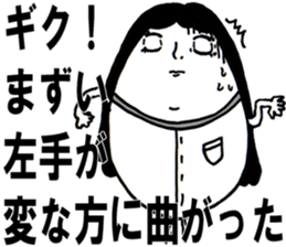 Don't Think. Feel! Taeko! sticker #5617101