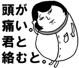 Don't Think. Feel! Taeko! sticker #5617102