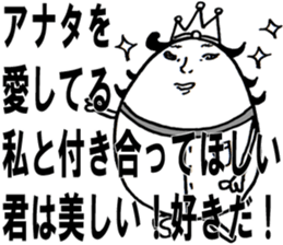 Don't Think. Feel! Taeko! sticker #5617104