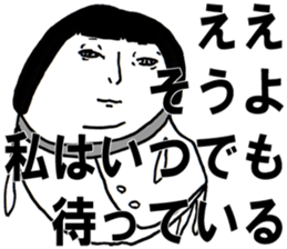 Don't Think. Feel! Taeko! sticker #5617105