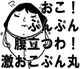 Don't Think. Feel! Taeko! sticker #5617106