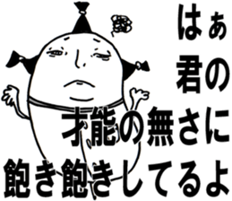 Don't Think. Feel! Taeko! sticker #5617107