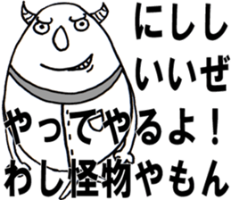 Don't Think. Feel! Taeko! sticker #5617108