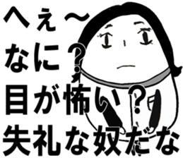 Don't Think. Feel! Taeko! sticker #5617109