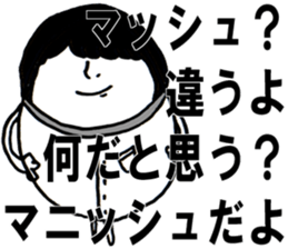 Don't Think. Feel! Taeko! sticker #5617110