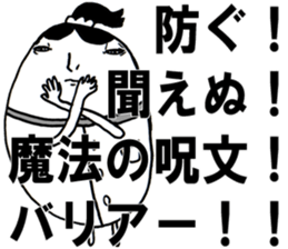 Don't Think. Feel! Taeko! sticker #5617111