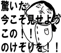 Don't Think. Feel! Taeko! sticker #5617112